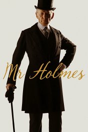 Мистер Холмс / Mr. Holmes