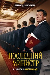 Сезон 1 Сезон 1