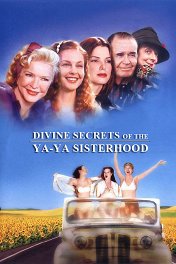 Божественные тайны сестричек Я-Я / Divine Secrets of the Ya-Ya Sisterhood