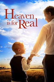 Небеса реальны / Heaven Is for Real