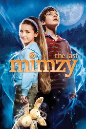 Последняя Мимзи Вселенной / The Last Mimzy