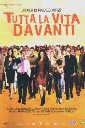 Вся жизнь впереди / Tutta la vita davanti