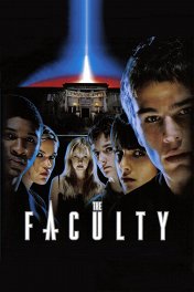 Факультет / The Faculty