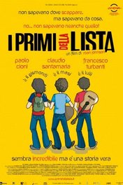 Первые в списке / I primi della lista