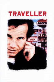 Путешественник / Traveller