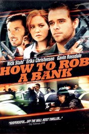 Как ограбить банк / How to Rob a Bank