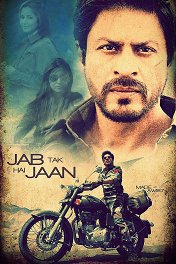 Пока я жив / Jab Tak Hai Jaan