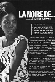 Темнокожая из… / La noire de…