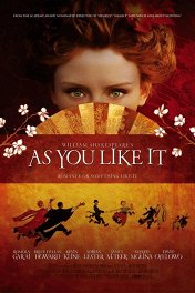 Как вам это понравится / As You Like It