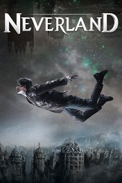 Нетландия / Neverland