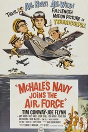 Флот Макхейли под облаками / McHale's Navy Joins the Air Force