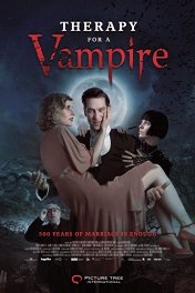 Вампир на кушетке / Der Vampir auf der Couch