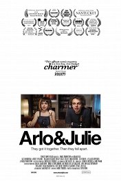 Арло и Джули / Arlo and Julie