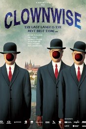 Клоунада / Clownwise