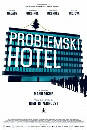 Отель «Проблемски» / Problemski Hotel