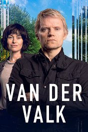 Ван дер Валк / Van der Valk
