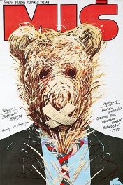 Медвежонок / Miś