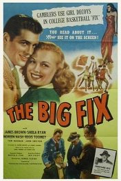 Контрольно-пропускной пункт / The Big Fix