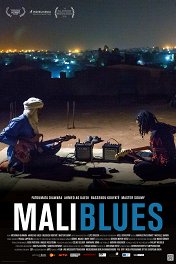 Малийский блюз / Mali Blues