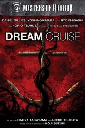 Мастера ужасов: Круиз мечты / Masters of Horror: Dream Cruise