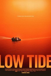 Отлив / Low Tide