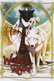 Волчий дождь / WOLF'S RAIN