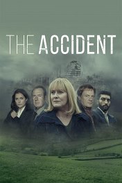 Происшествие / The Accident