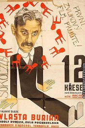 Двенадцать стульев / Dvanáct křesel