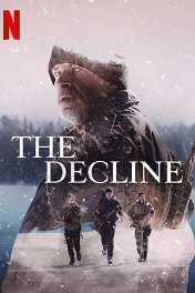 Погибель / Jusqu'au déclin