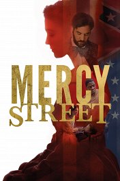 Улица милосердия / Mercy Street