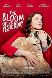Вчерашний расцвет / Die Blumen von gestern