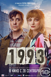 1993