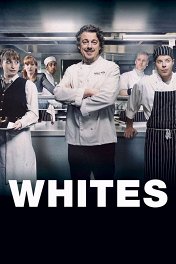 Кухня / Whites