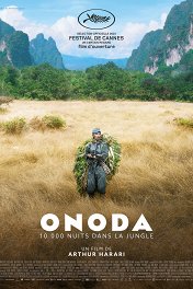 Онода / Onoda, 10 000 nuits dans la jungle