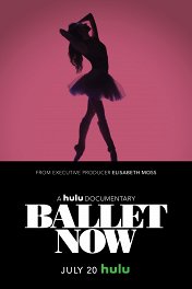 Балет сегодня / Ballet Now