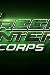 Корпус Зеленых Фонарей / Green Lantern Corps
