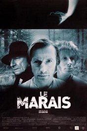 Трясина / Le marais