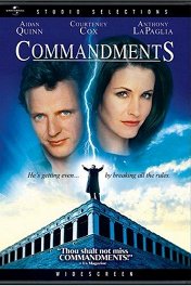 Заповеди / Commandments