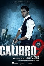Девятый калибр / Calibro 9