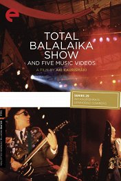 Шоу «Тотальная балалайка» / Total Balalaika Show