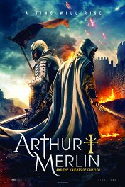 Артур и Мерлин / Arthur & Merlin: Knights of Camelot