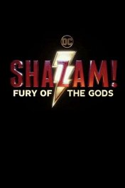 Шазам! Ярость богов / Shazam! Fury of the Gods