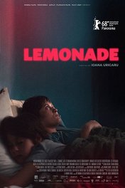 Лимонад / Lemonade