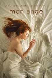 Мой ангел / Mon ange
