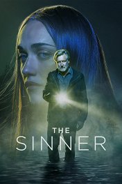 Грешница / The Sinner