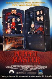 Повелитель кукол / Puppetmaster