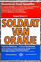 Оранжевый солдат / Soldaat van Oranje