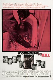 Задание на убийство / Assignment to Kill