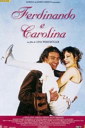 Фердинанд и Каролина / Ferdinando e Carolina