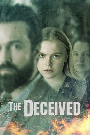 Обманутая / The Deceived